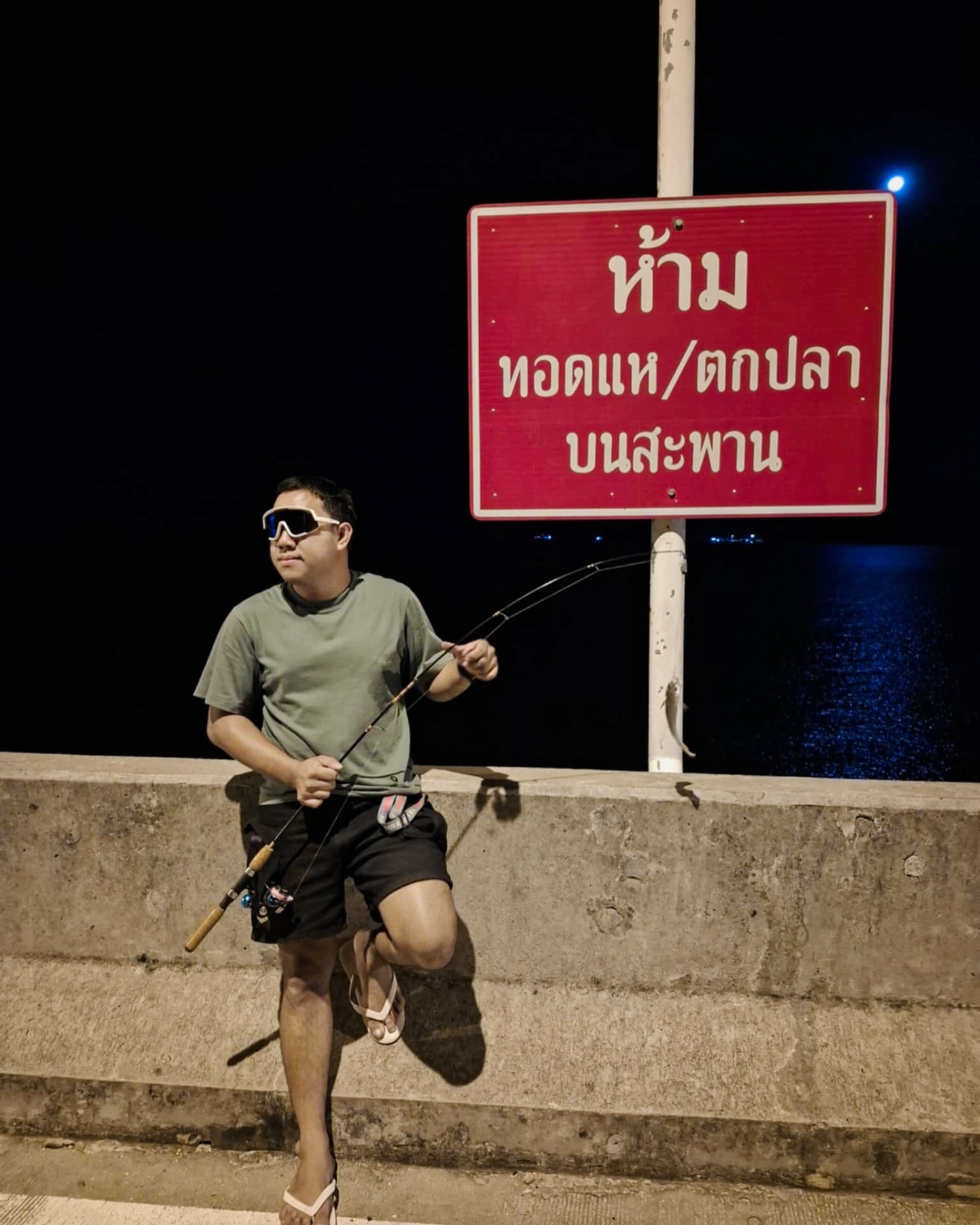 Pu-Pu-1.jpg